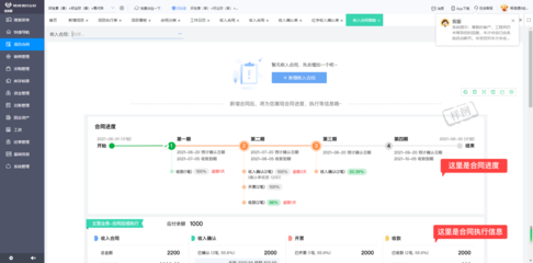 合肥企業ERP價格分析及信息技術咨詢服務指南